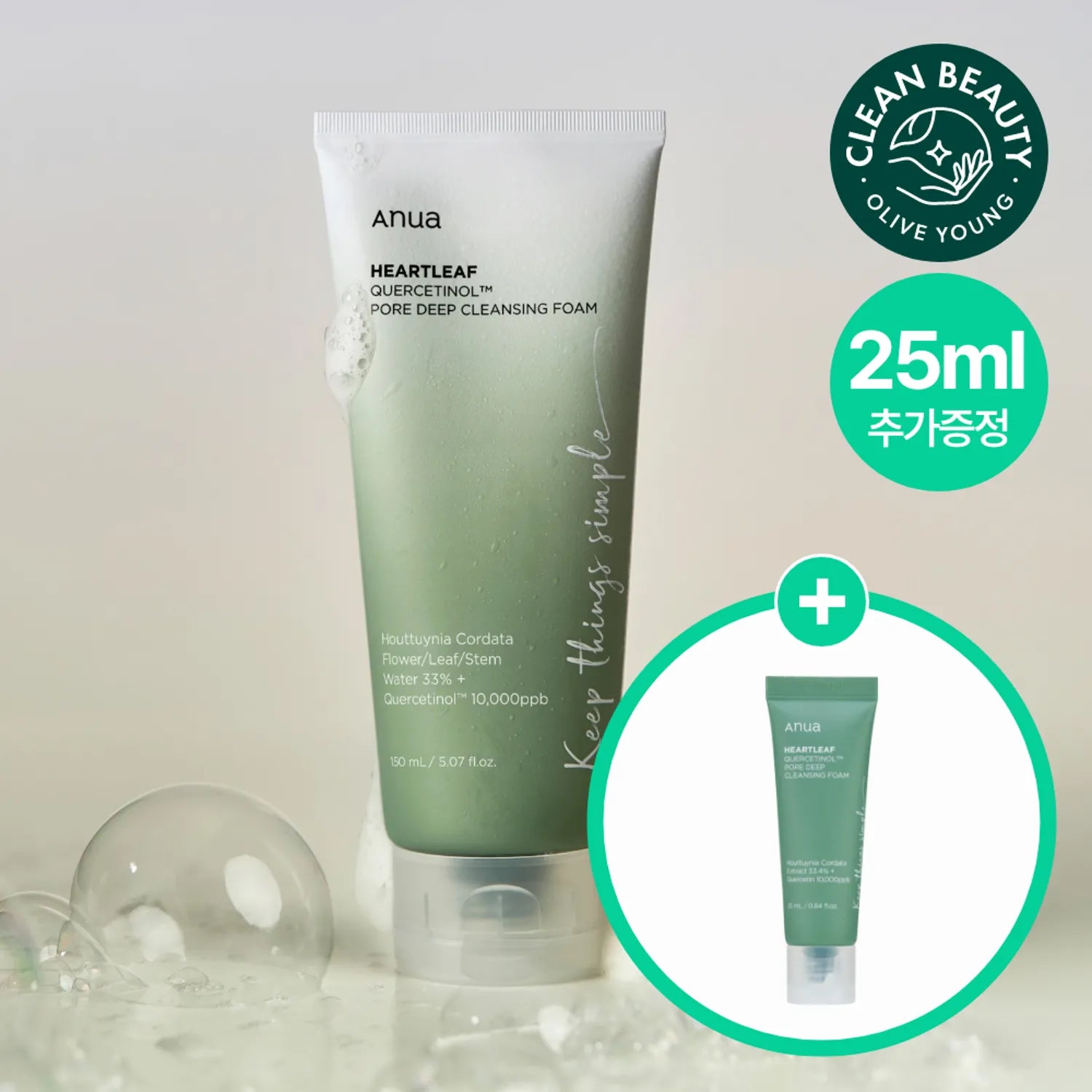 Anua Heart Leaf Quercetinol Pore Deep Cleansing Foam 150Ml + 25Ml Foam .