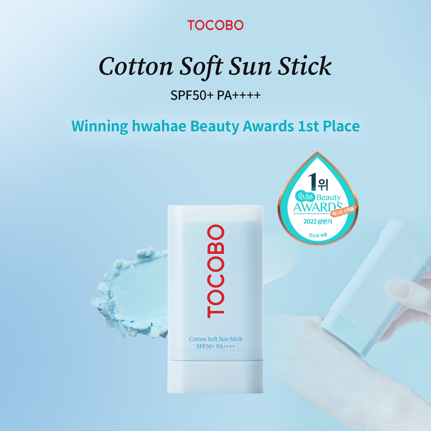 Tocobo Cotton Soft Sun Stick SPF50+ PA++++ 19g