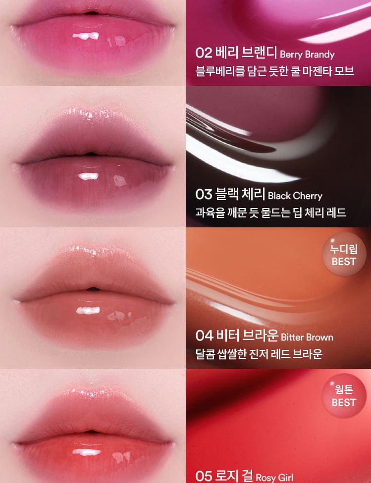 Tocobo Juicy Berry Plumping Lip Oil 03 Black Cherry