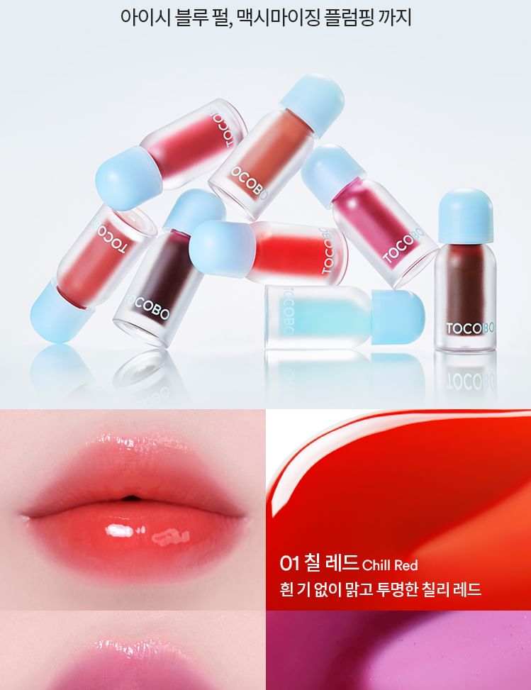 Tocobo Juicy Berry Plumping Lip Oil 03 Black Cherry