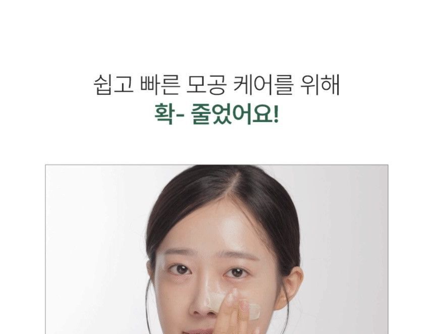 Anua Heartleaf Pore Clay Mask 100Ml