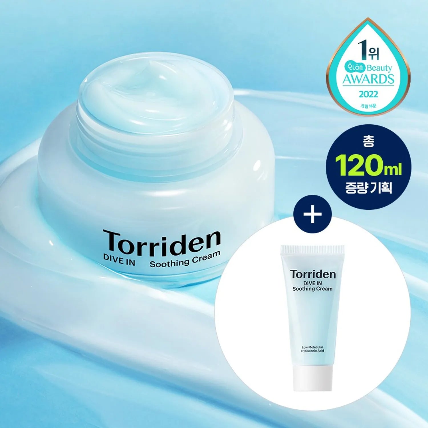 Torriden Dive In Soothing Cream 100Ml +20Ml Gift Special Set