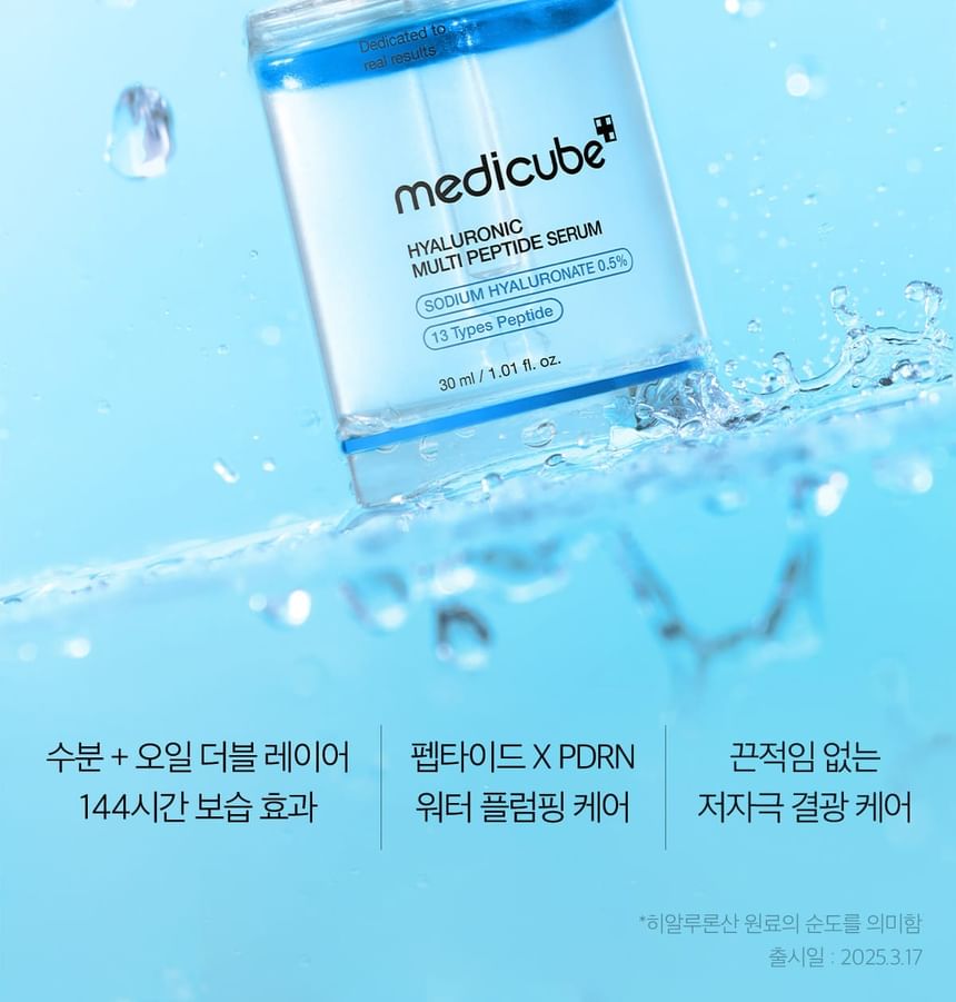 Medicube Hyaluronic Multi Peptide Serum 30Ml